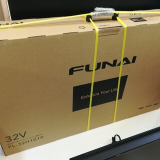 未使用未開封品！FUNAI 32インチ液晶テレビ