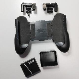 【値下げしました】シューティングゲームの補助パーツの画像