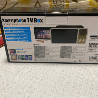スマホTVボックスの画像