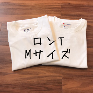 【訳あり】新品 champion チャンピオン メンズ 長袖 ロ...