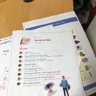 ベトナム語テーマで学ぶ初級から高級までの画像