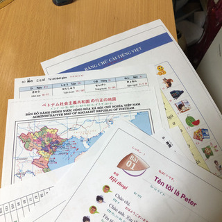 ベトナム語テーマで学ぶ初級から高級までの画像