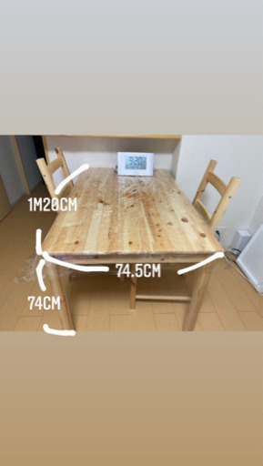 ダイニングテーブル　IKEA