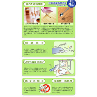 (急募!使用1年以下)静床ライト プレイマット 20枚の画像