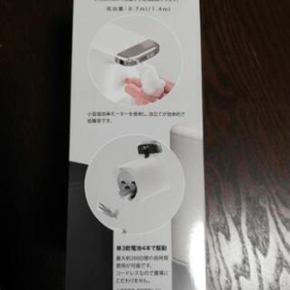 泡タイプ ソープディスペンサー ホワイトの画像