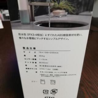 泡タイプ ソープディスペンサー ホワイトの画像