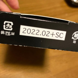 凄十　値下げ可能の画像