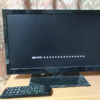 あげます　20型地デジハイビジョンテレビ