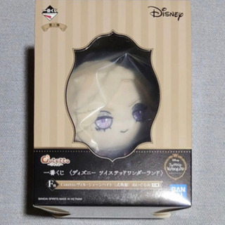 2種ツイステ 一番くじ ヴィル、カリム ぬいぐるみ