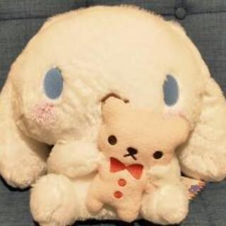 【値下げしました】シナモロール　ぬいぐるみだっこ　ＢＩＧぬいぐる...