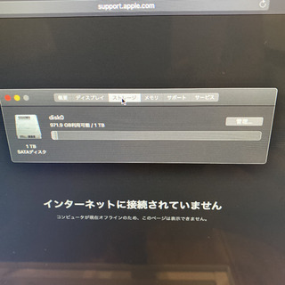 美品　Apple iMac 21.5 late 2013の画像