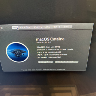 美品　Apple iMac 21.5 late 2013の画像