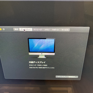 美品　Apple iMac 21.5 late 2013の画像