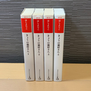 きょうの猫村さん 1、2、3、5 文庫版