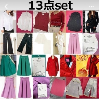 レディースお洋服13点セット