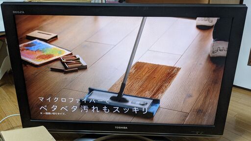 東芝 REGZA 37Z3500 37インチ 液晶テレビ