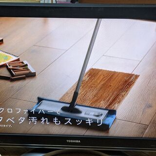 東芝 REGZA 37Z3500 37インチ 液晶テレビ
