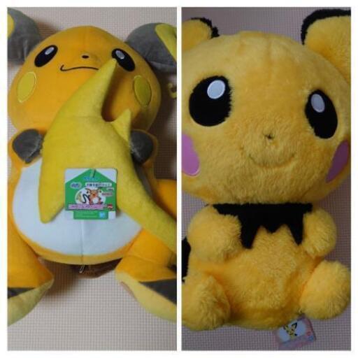 【新品】ポケモン 2個セット ピチュウ ライチュウ