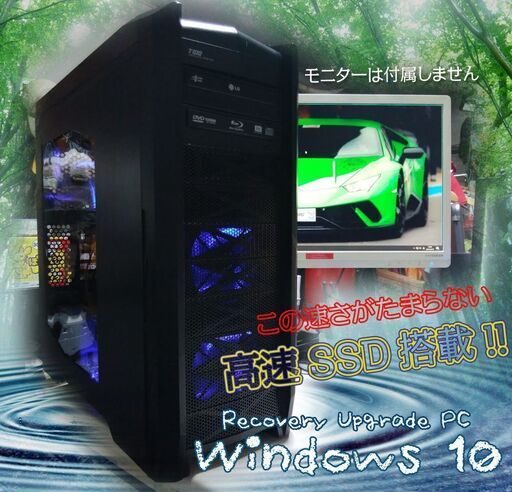 (完売御礼)くまねず《姫路》男心をくすぐる(ブルーLEDファン入)☆<新品>高速SSD搭載☆満足の超高速ゲーミングPC