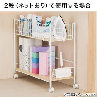 ニトリ　マルチラックの画像