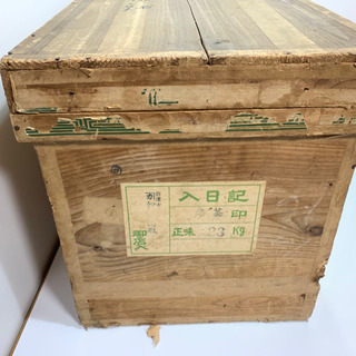 大きな 茶箱 木箱 収納箱 昭和 レトロ の画像