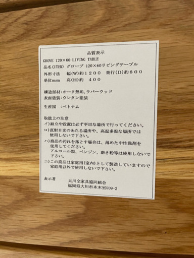 新品！半額！ソファーにぴったりなカフェ風テーブル