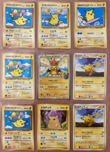 値下げOK ポケモンカード 引退 まとめ売り 800枚超 リザードン ピカチュウ