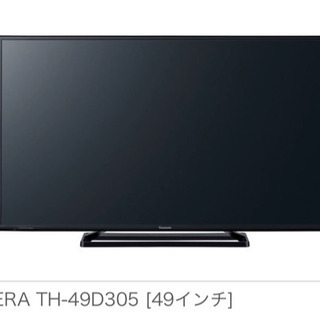 Panasonic 49inch テレビ 美品