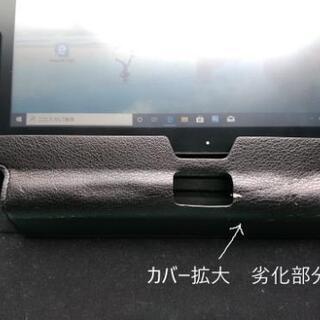 ほぼ新品!富士通arrowsタブレット キーボード付でテレワークにも!の画像