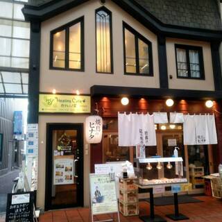 【神戸元町　パワーストーン】限定8月29日まで - 地元のお店