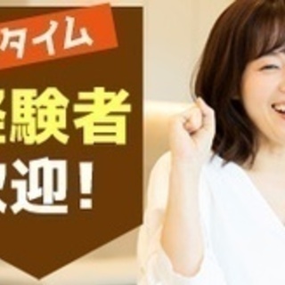 【マイカー通勤可】一般事務職/契約社員/韮崎市/経験者歓迎/車通...