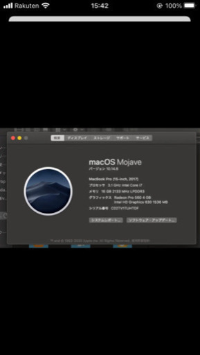 MacBook Pro 15inch 2017 最上位カスタム　純正付属品付属