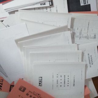 税理士　財務諸表論　資料未確認