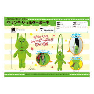 ショルダーバック　グリンチ　ぬいぐるみ