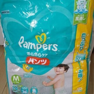 パンパースM パンツタイプ