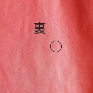 糸錦金通 着物用 帯♡亀甲文 オレンジ×ゴールドの画像