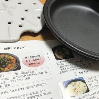 決まりました。無料で。未使用の有田焼 ヘルシータジン鍋（蒸し鍋）　型番：ID-09-03の画像