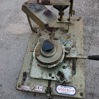 草刈り機の刃　研磨機
