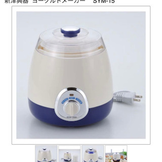ヨーグルトメーカー