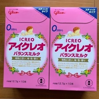 アイクレオバランスミルク　スティック2箱
