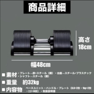 フレックスベルの画像
