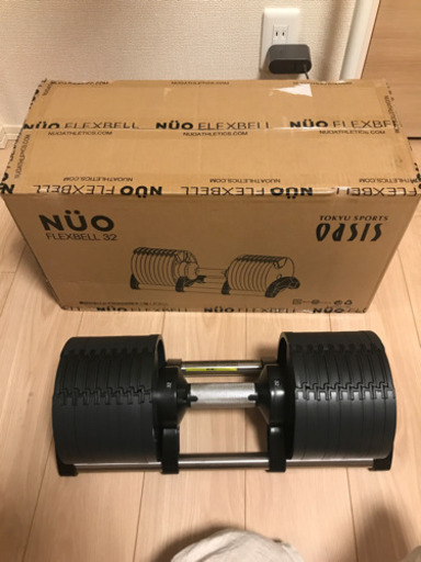 フレックスベル