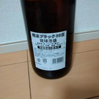 残波一升餅の画像