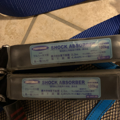 新品 安全帯 フルハーネス ミドリ安全