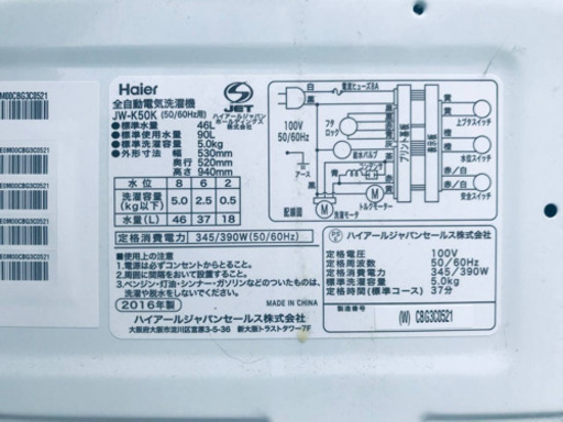 一人暮らし応援！！冷蔵庫/洗濯機★大特価！！