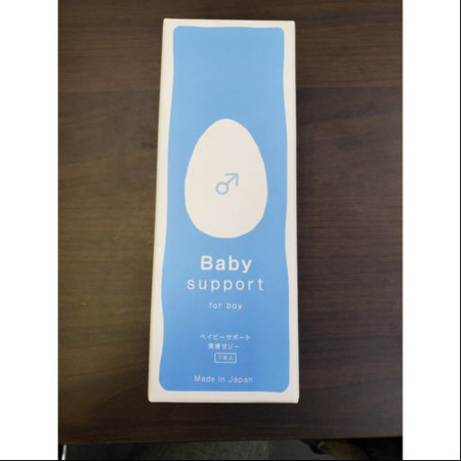 BABYsupport 男の子
