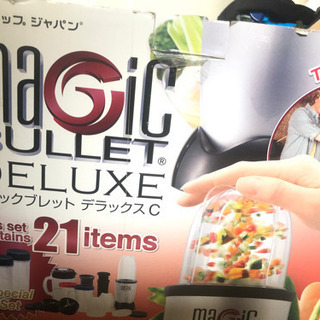 マジックブレットの付属品★未使用品