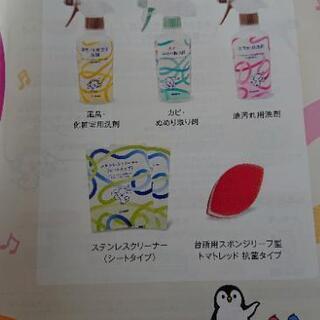 DUSKIN 掃除用品の画像