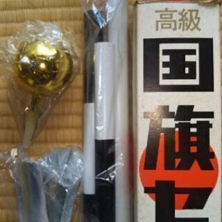 国旗セットの画像