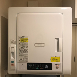 【ピカセン】HITACHI 日立 除湿型電気衣類乾燥機 DE-N60WV 日立 衣類乾燥機 HITACHI DE-N60WV(W)